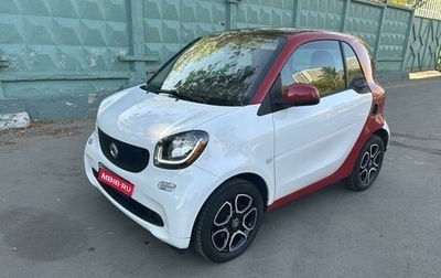 Smart Fortwo III, 2015 год, 1 100 000 рублей, 1 фотография