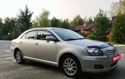 Toyota Avensis III рестайлинг, 2008 год, 815 000 рублей, 1 фотография