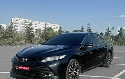 Toyota Camry, 2020 год, 2 869 000 рублей, 1 фотография