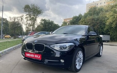 BMW 1 серия, 2014 год, 1 890 000 рублей, 1 фотография