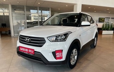 Hyundai Creta I рестайлинг, 2019 год, 2 015 000 рублей, 1 фотография