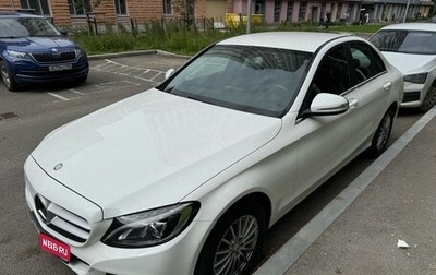 Mercedes-Benz C-Класс, 2015 год, 2 350 000 рублей, 1 фотография