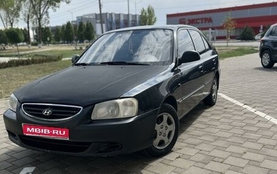 Hyundai Accent II, 2008 год, 530 000 рублей, 1 фотография