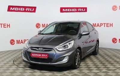 Hyundai Solaris II рестайлинг, 2013 год, 846 000 рублей, 1 фотография