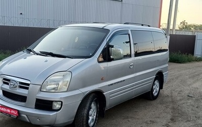 Hyundai Starex I рестайлинг, 2004 год, 720 000 рублей, 1 фотография