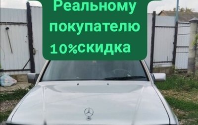 Mercedes-Benz W124, 1990 год, 370 000 рублей, 1 фотография