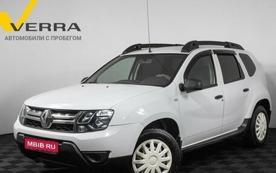 Renault Duster I рестайлинг, 2017 год, 1 250 000 рублей, 1 фотография