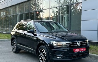 Volkswagen Tiguan II, 2018 год, 2 780 000 рублей, 1 фотография