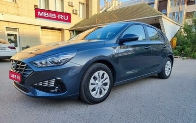 Hyundai i30 III, 2020 год, 1 590 000 рублей, 1 фотография