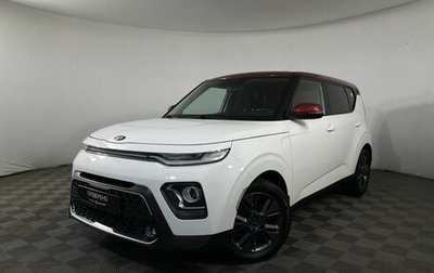 KIA Soul III, 2020 год, 2 090 000 рублей, 1 фотография