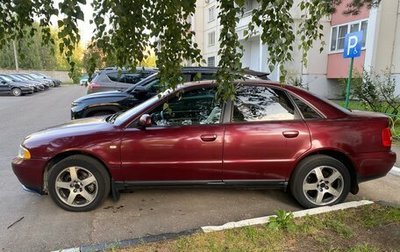 Audi A4, 2000 год, 460 000 рублей, 1 фотография