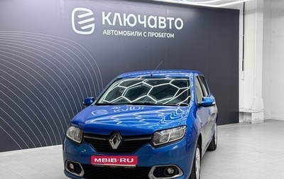 Renault Sandero II рестайлинг, 2016 год, 899 000 рублей, 1 фотография