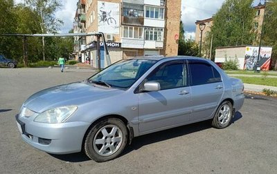 Mitsubishi Lancer IX, 2005 год, 450 000 рублей, 1 фотография