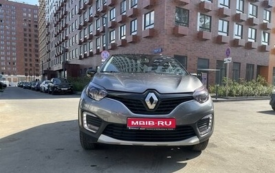 Renault Kaptur I рестайлинг, 2019 год, 1 720 000 рублей, 1 фотография