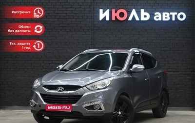 Hyundai ix35 I рестайлинг, 2012 год, 1 495 000 рублей, 1 фотография