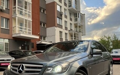 Mercedes-Benz C-Класс, 2011 год, 1 520 000 рублей, 1 фотография