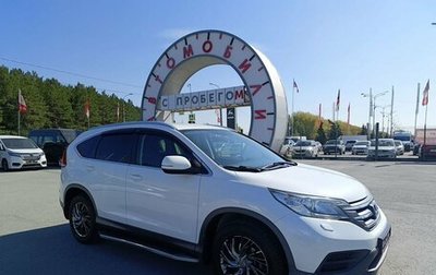 Honda CR-V IV, 2013 год, 1 949 995 рублей, 1 фотография