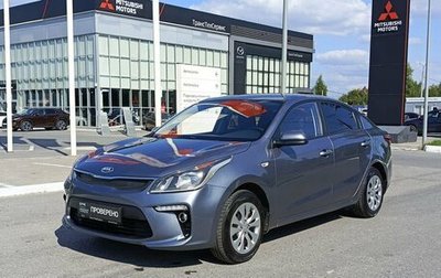 KIA Rio IV, 2017 год, 1 386 400 рублей, 1 фотография