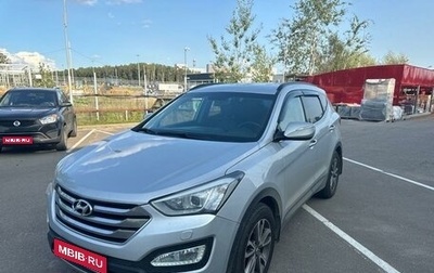 Hyundai Santa Fe III рестайлинг, 2012 год, 1 483 000 рублей, 1 фотография