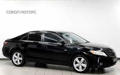 Toyota Camry, 2009 год, 1 399 000 рублей, 1 фотография