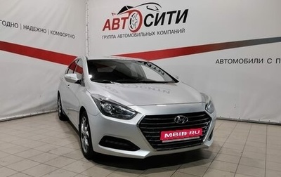 Hyundai i40 I рестайлинг, 2015 год, 1 554 000 рублей, 1 фотография