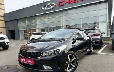 KIA Cerato III, 2018 год, 1 727 000 рублей, 1 фотография