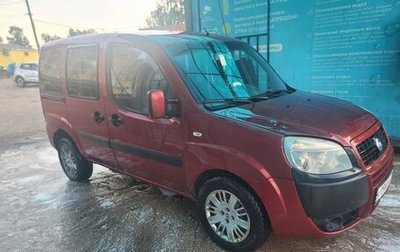 Fiat Doblo I, 2008 год, 350 000 рублей, 1 фотография