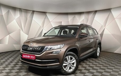 Skoda Kodiaq I, 2019 год, 2 869 700 рублей, 1 фотография