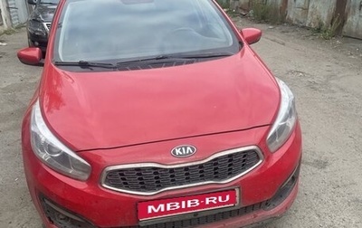 KIA cee'd III, 2017 год, 1 370 000 рублей, 1 фотография