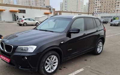 BMW X3, 2013 год, 1 800 000 рублей, 1 фотография