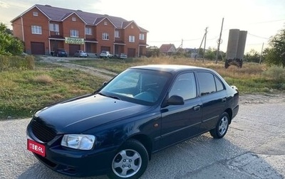 Hyundai Accent II, 2007 год, 450 000 рублей, 1 фотография