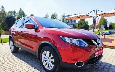 Nissan Qashqai, 2018 год, 2 390 000 рублей, 1 фотография