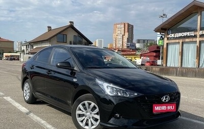 Hyundai Solaris II рестайлинг, 2022 год, 1 950 000 рублей, 1 фотография