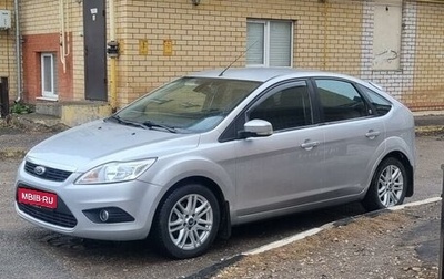 Ford Focus II рестайлинг, 2008 год, 720 000 рублей, 1 фотография