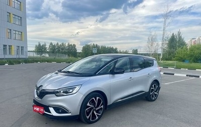 Renault Scenic IV, 2020 год, 2 140 000 рублей, 1 фотография