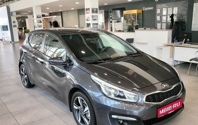 KIA cee'd III, 2016 год, 1 480 000 рублей, 1 фотография