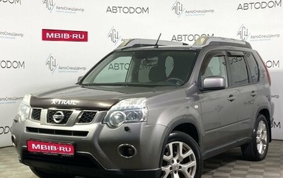 Nissan X-Trail, 2013 год, 1 379 000 рублей, 1 фотография