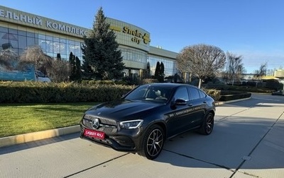 Mercedes-Benz GLC, 2020 год, 4 899 999 рублей, 1 фотография