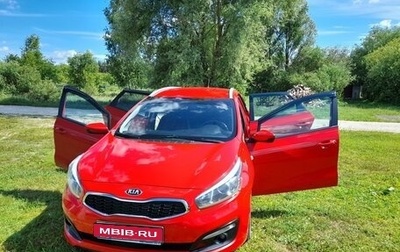 KIA cee'd III, 2016 год, 1 550 000 рублей, 1 фотография