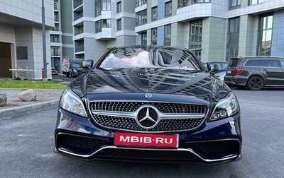 Mercedes-Benz CLS, 2014 год, 4 579 000 рублей, 1 фотография