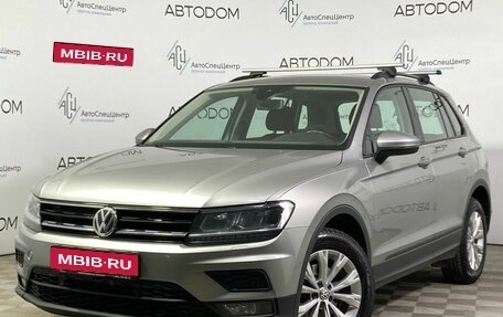 Volkswagen Tiguan II, 2020 год, 2 575 000 рублей, 1 фотография