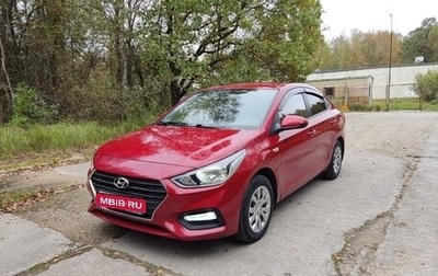 Hyundai Solaris II рестайлинг, 2019 год, 1 500 000 рублей, 1 фотография