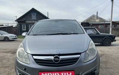 Opel Corsa D, 2007 год, 230 000 рублей, 1 фотография