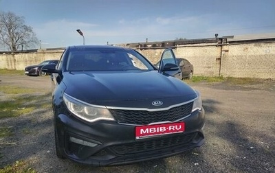 KIA Optima IV, 2019 год, 1 590 000 рублей, 1 фотография