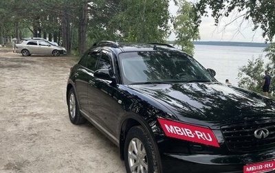 Infiniti FX I, 2007 год, 1 450 000 рублей, 1 фотография