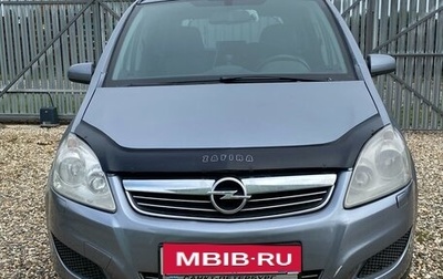 Opel Zafira B, 2008 год, 600 000 рублей, 1 фотография