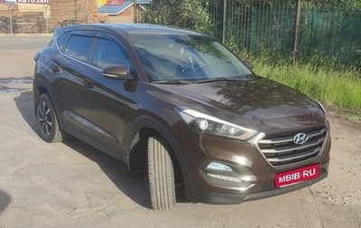 Hyundai Tucson III, 2017 год, 2 280 000 рублей, 1 фотография