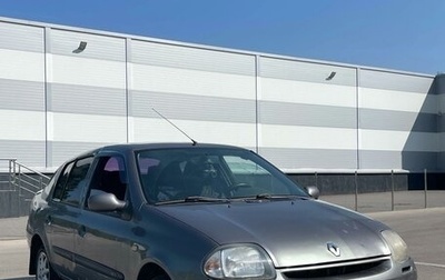 Renault Clio III, 2001 год, 210 000 рублей, 1 фотография