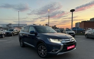 Mitsubishi Outlander III рестайлинг 3, 2015 год, 1 700 000 рублей, 1 фотография