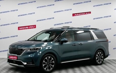 KIA Carnival, 2020 год, 3 999 000 рублей, 1 фотография